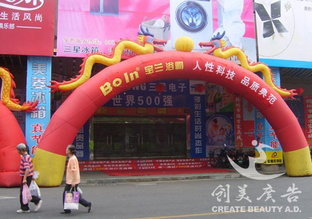 彩虹(hóng)门(mén)气模(mó)