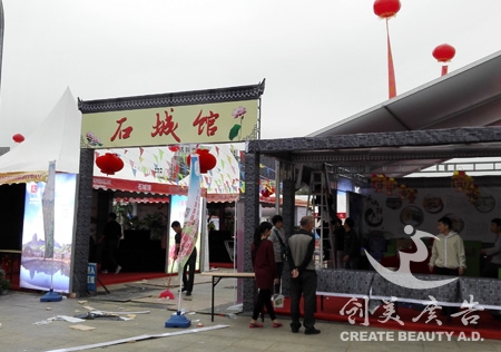 展(zhǎn)览展示(shì)制作