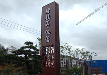 &#24320;&#20113;&#32593;&#39029;&#29256;&#95;&#24320;&#20113;&#40;&#20013;&#22269;&#41;&#23448;&#26041;
